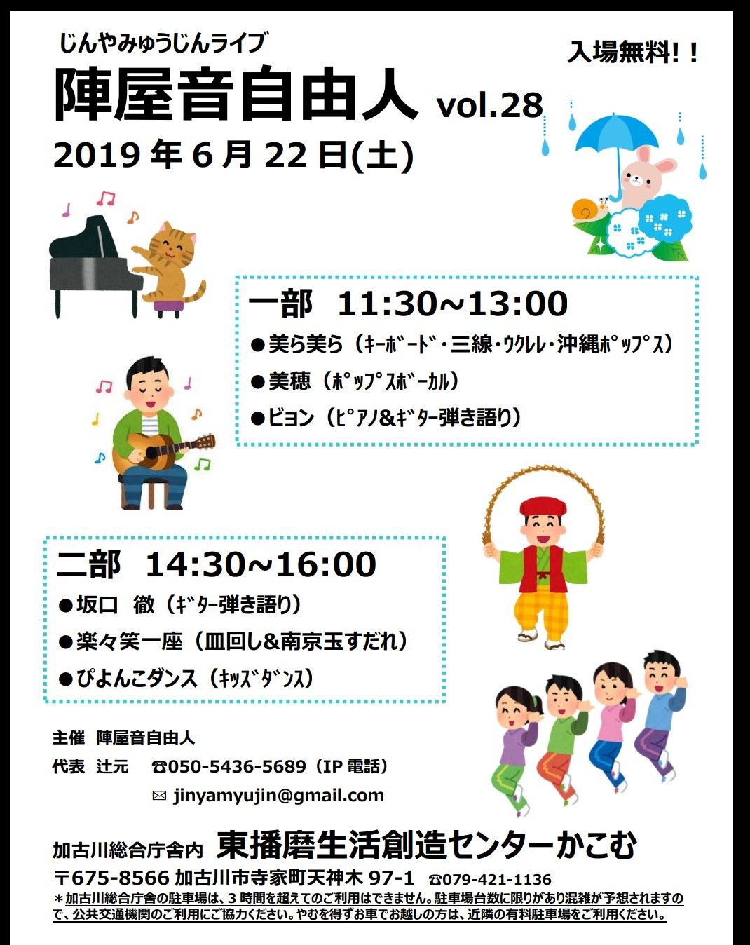 新着記事一覧 美ら美ら 楽天ブログ