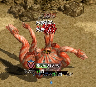 ティアメス討伐.jpg