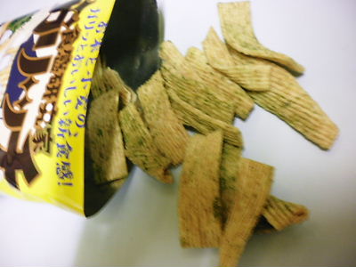 2012_1112_213151-SANY0003.JPG