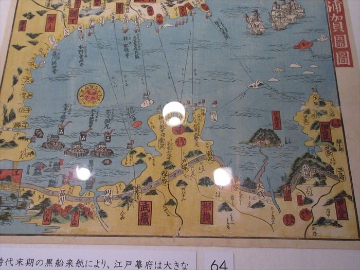 藤澤浮世絵館・「御上洛東海道と幕末の浮世絵」展（前期）へ（その4