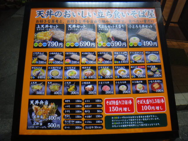 いわもとQ　神保町店