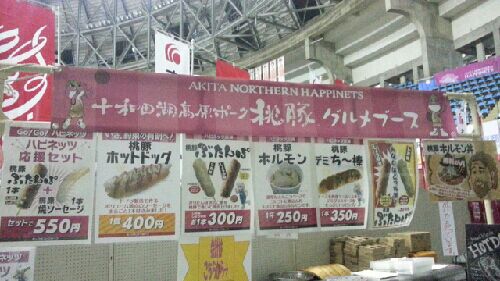 rblog-20150510092803-03.jpg