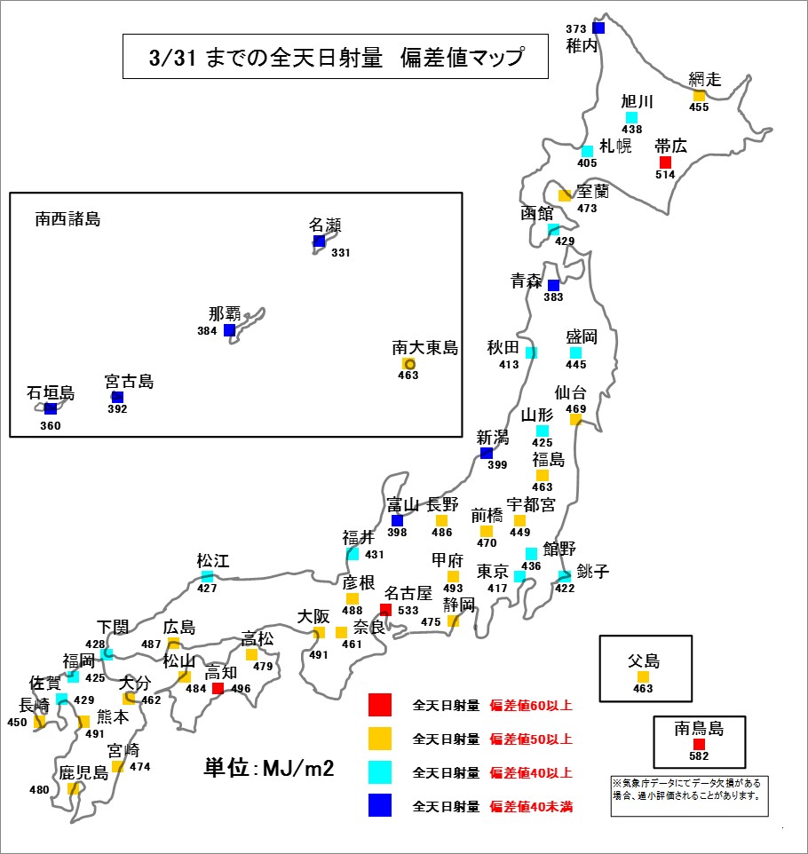 2日射偏差地図160331.jpg