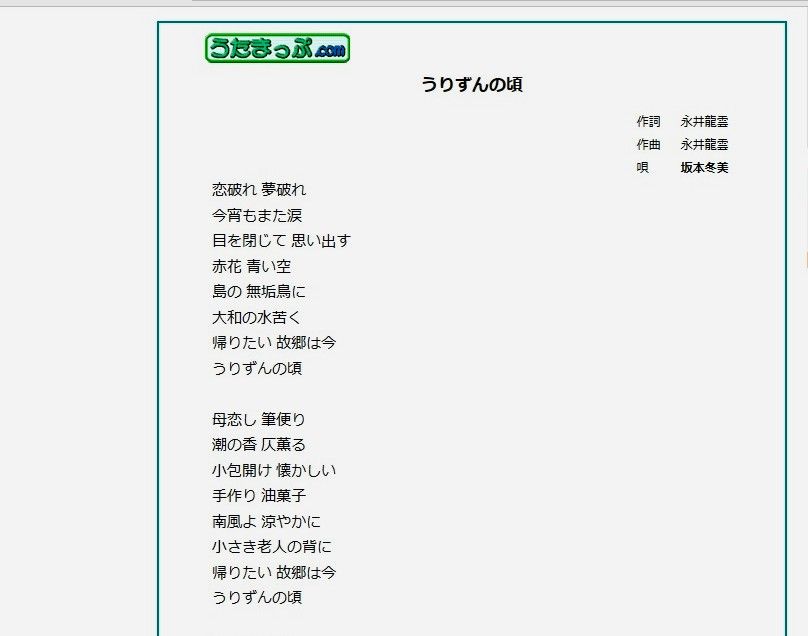 年04月18日の記事 山と空が友だち ドローンで空撮 楽天ブログ