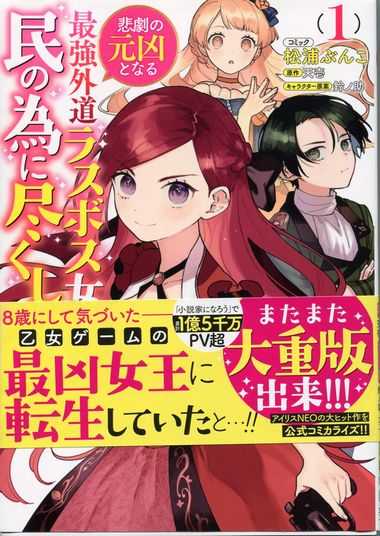 ゲームアニメ漫画らへん 語ってみる 楽天ブログ