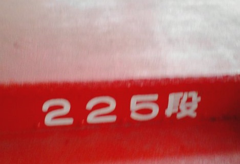 K0050216.JPG