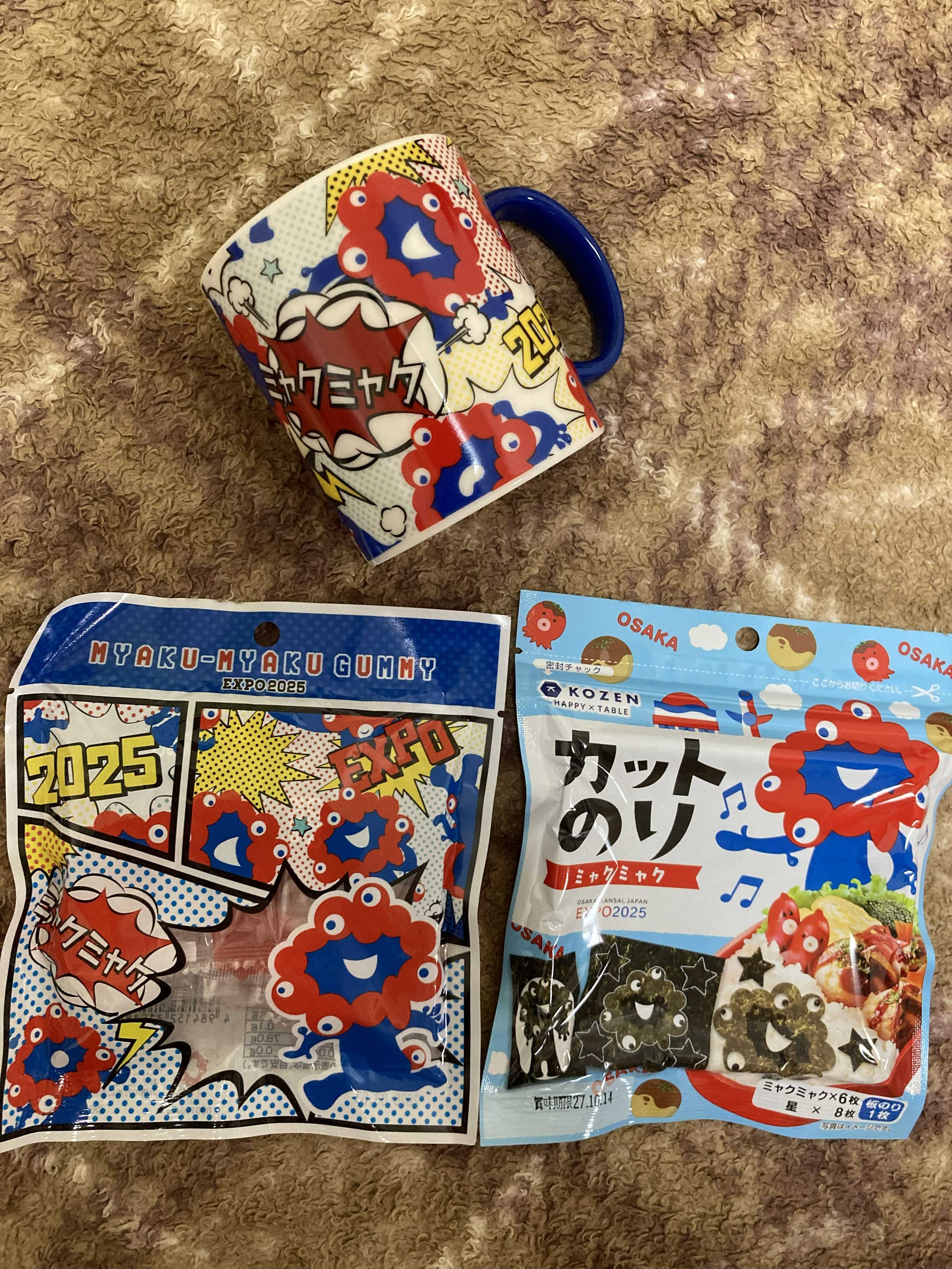 ネタバレ】大阪 関西万博お菓子 グッズ 詰め合わせ 15点 セット福袋