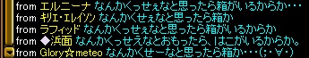僕なんかしましたっけ？.jpg