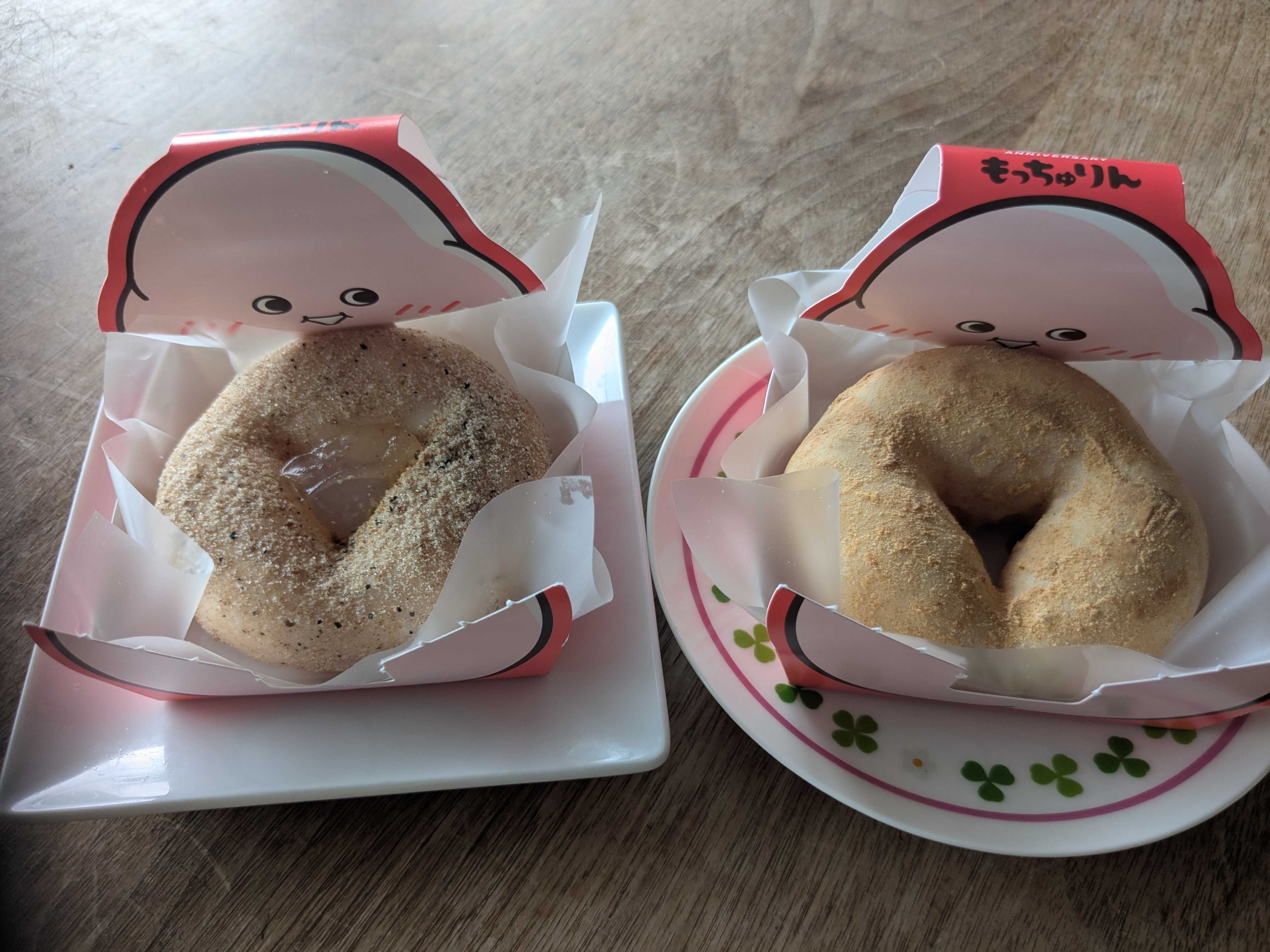 もっちゅりん 黒糖＆わらびもち と もっちゅりん きなこ