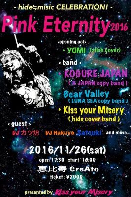 PINK ETERNITY 2016