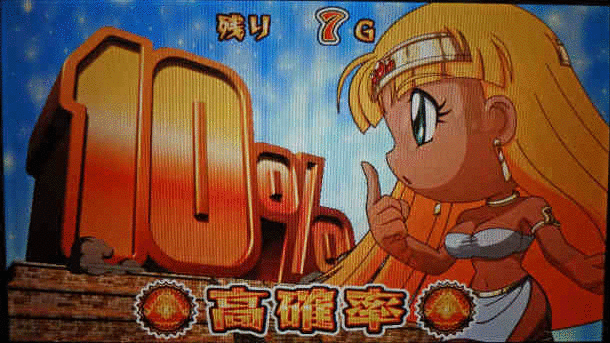 乳揺らし.gif