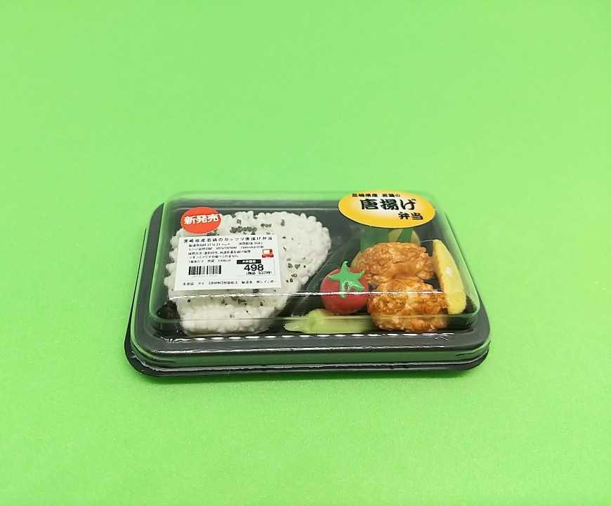 ガチャ 特製日替わり弁当 | 日々雑記～趣味と100均生活の記録～ - 楽天ブログ