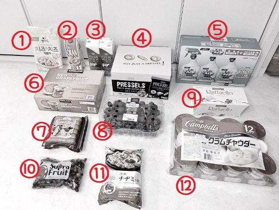 コストコ レポ ブログ 商品 購入品 戦利品 買 円 値段