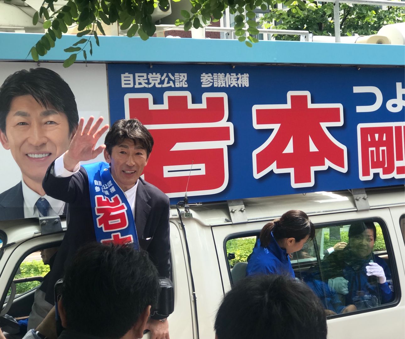 2007年北海道議会議員選挙
