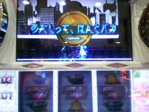 さやか