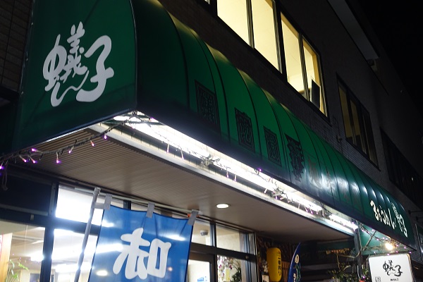 0913b-蟻