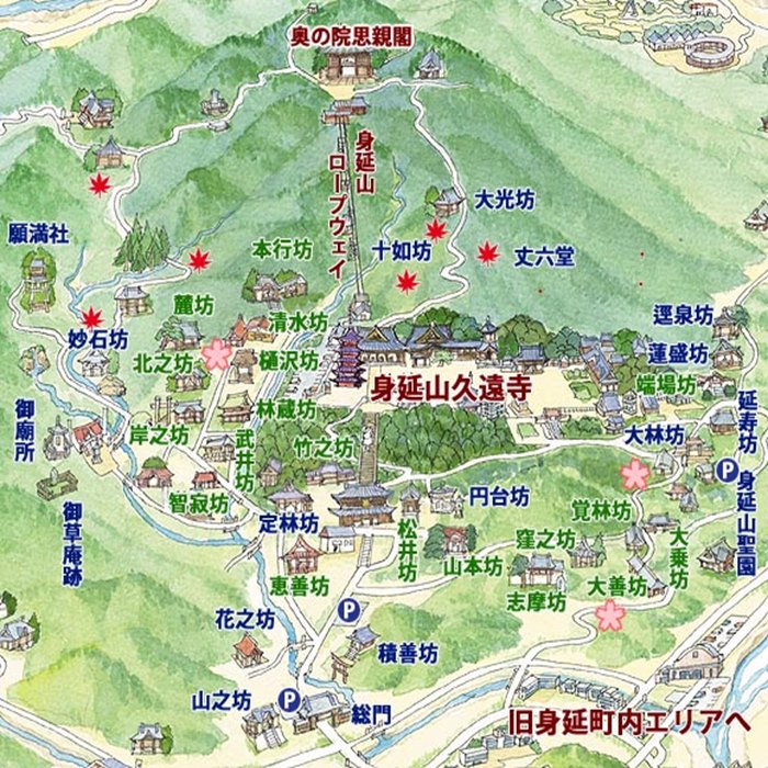 日蓮宗総本山・身延山へ（その1） | JINさんの陽蜂農遠日記 - 楽天ブログ