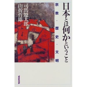 司馬