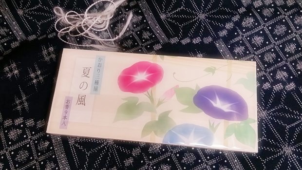 匂い袋 (9).jpg