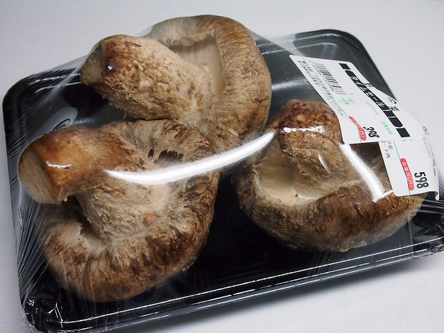 s-p2669.jpg