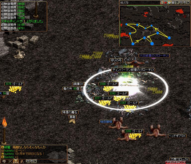 RedStone 16.02.03[00].JPG