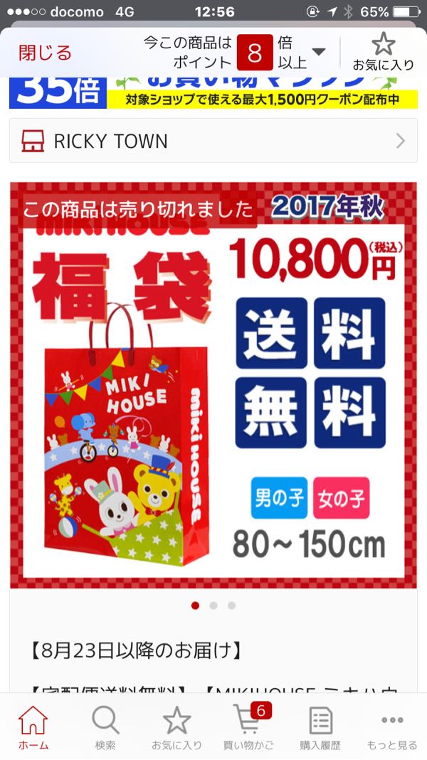 rblog-20170808125759-00.jpg
