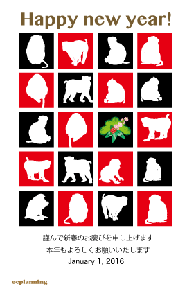 猿のイラスト年賀状テンプレート