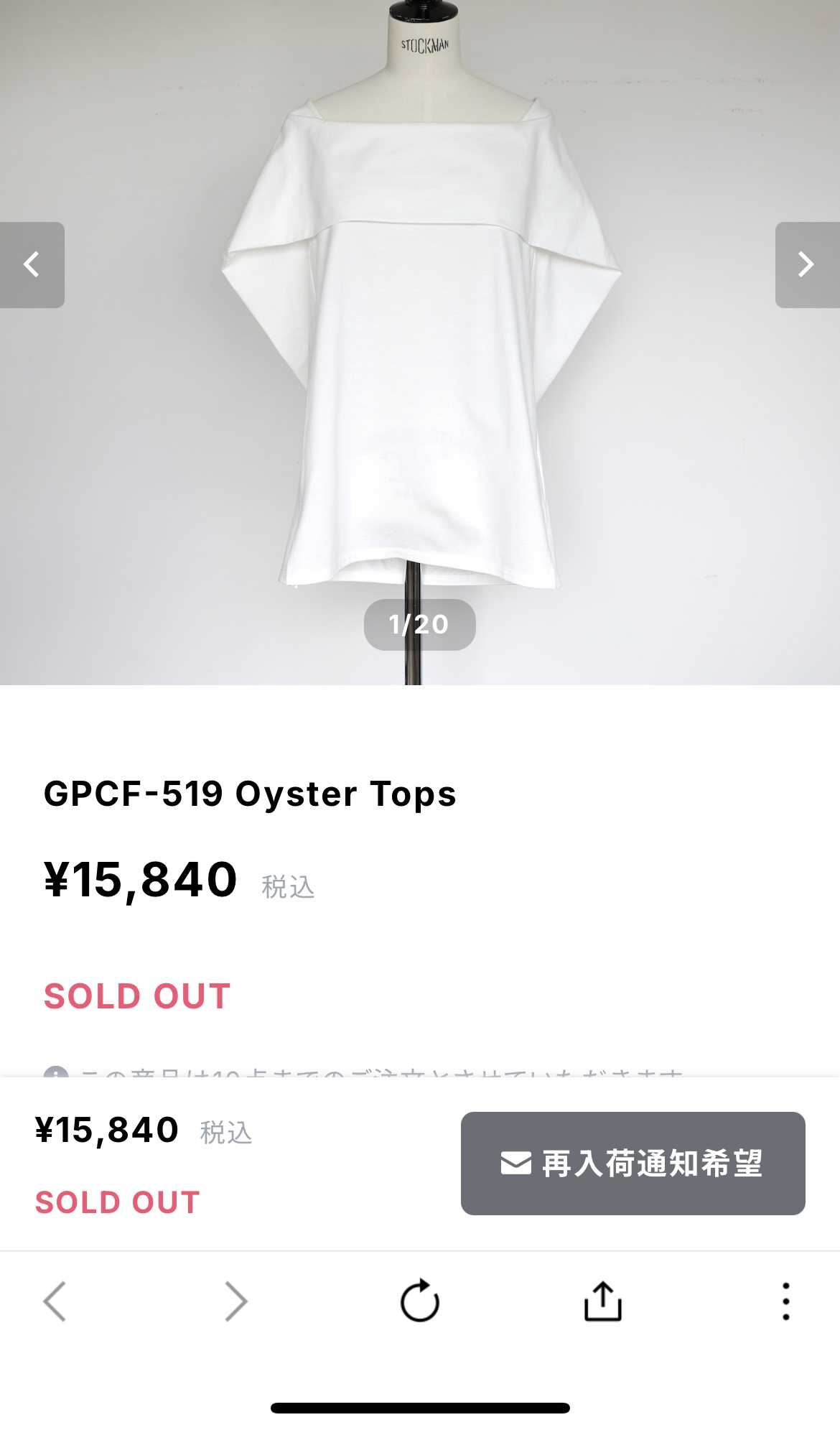 gypsohila（ジプソフィア）さんの、oyster topsは即完売💦 | 〻