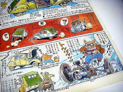 シトロエン
