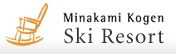 minakami kogen.jpg