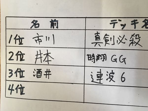rblog-20161127135646-02.jpg