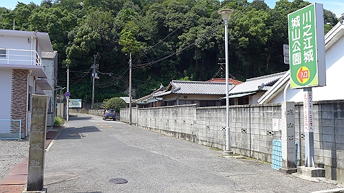 02城山公園入口