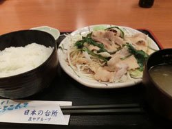 日替わりランチ