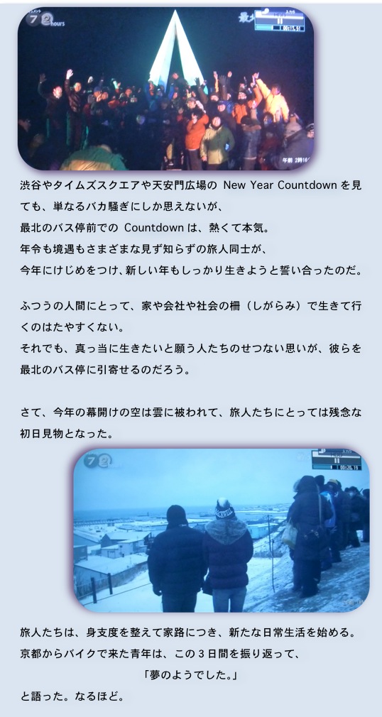 2014.03.02-5.jpg