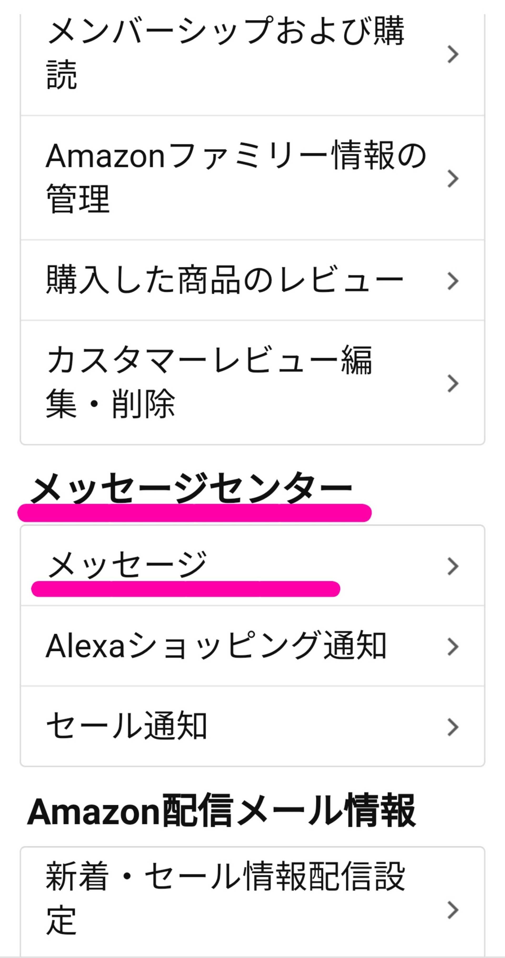 スマホ 携帯 つれづれいくよ 楽天ブログ スマホ 携帯 つれづれいくよ 楽天ブログ