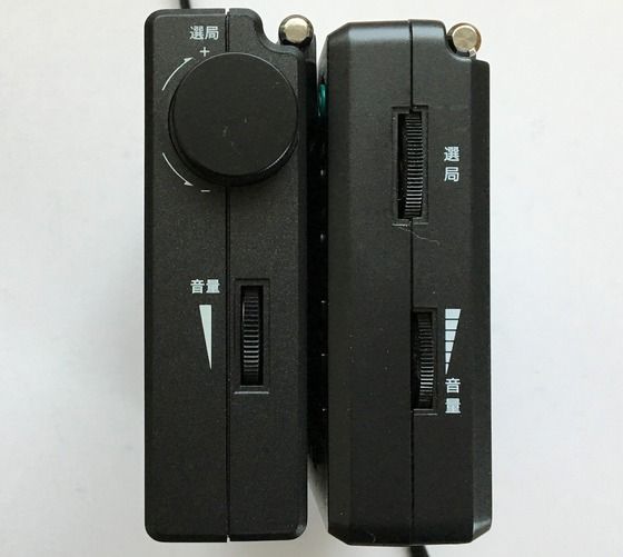 OHM RAD-S800N（DSPワールドバンドレシーバー） | ひとりごと程度の