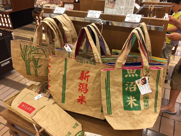 越後湯沢駅へ行ってきました～by若女将ともちゃん | 越後湯沢温泉、松泉閣花月のブログ - 楽天ブログ