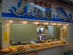 小名浜42.jpg
