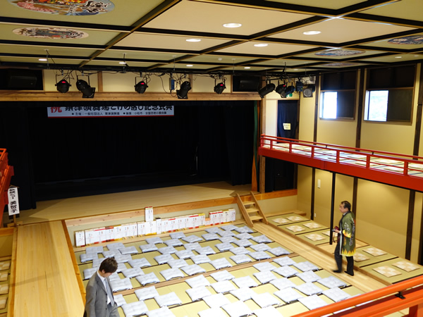 粟津演舞場