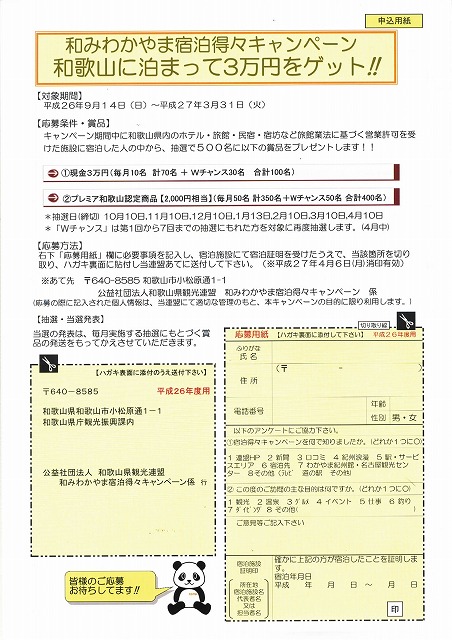 s-Epson_0062_1.jpg