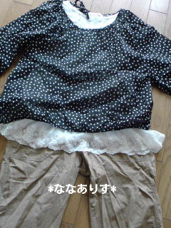 20120516コーデ