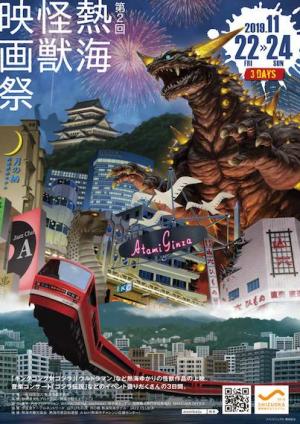 酒井ゆうじ　コンセプトワークス　ゴジラ　1962 キンゴジ　モノクロ版　限定版 酒井ゆうじコンセプトワークスゴジラ1962 キンゴジモノクロ版限定版