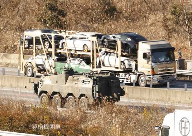 NBC偵察車 翌檜 「お暇便り」 楽天ブログ