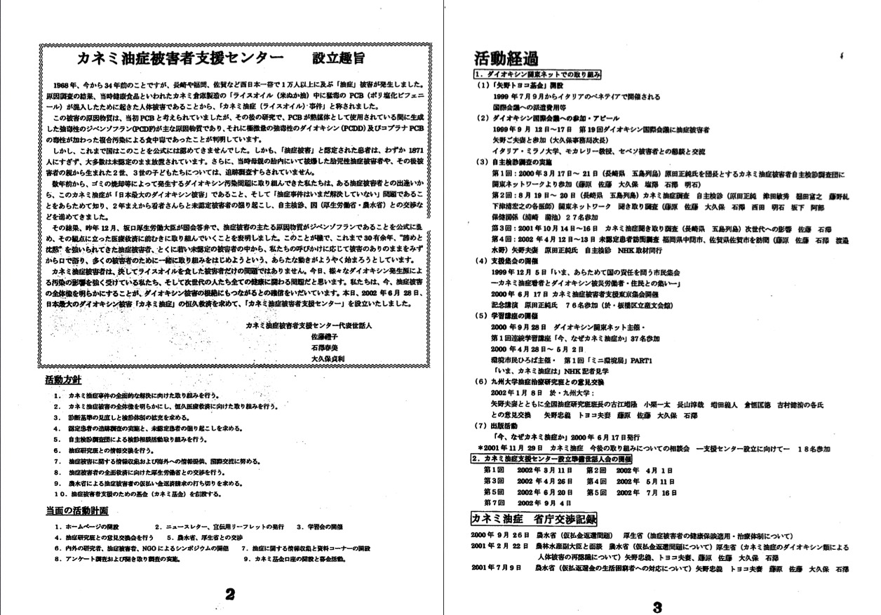 news0102