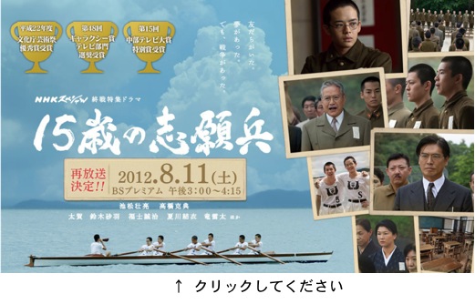 2012.08.09-3.jpg