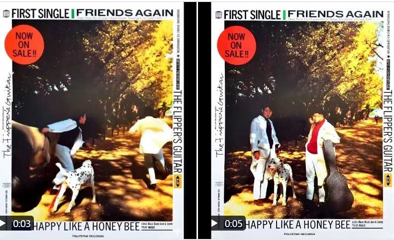 【7\"】渡辺満里奈 バースデイボーイBIRTHDAY BOY 小沢健二小山田圭吾 小山田圭吾のインタビュー！1992年 「渡辺満里奈の取り合い、とかね(笑