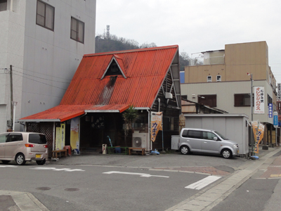 オレンジハウス