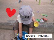 公園へ