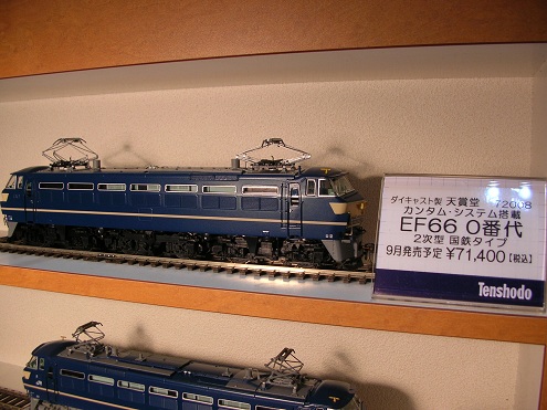 2012 国際鉄道模型コンベンション　EF66  JR西日本 PS17