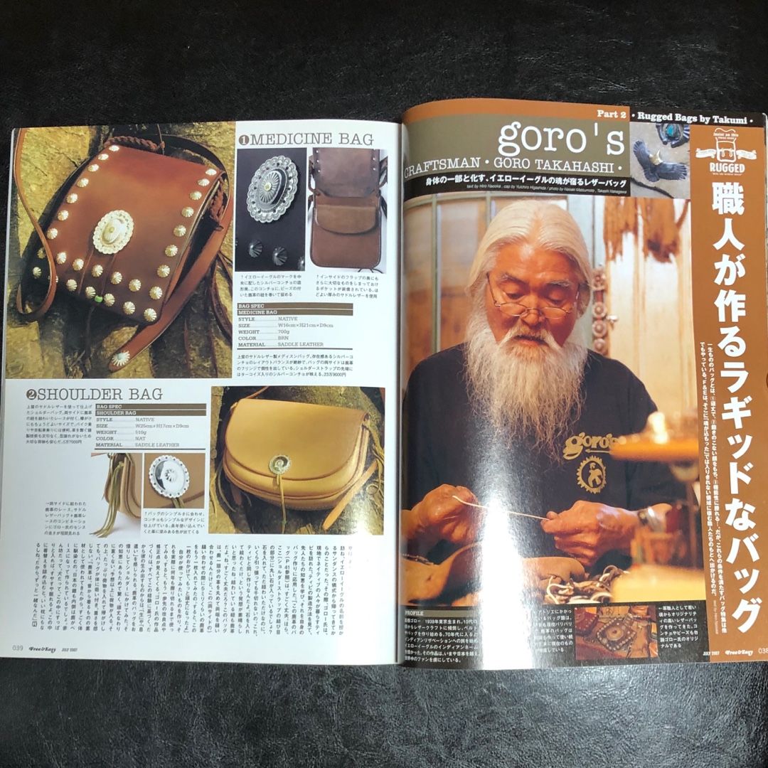 春新作の ゴローズ 高橋吾郎 goros goros 本 雑誌 掲載 コンチョ